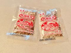 -苏州市吴中区光福窑上花果蜜饯厂