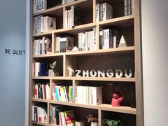 -众独空间沉浸式自习室(三阳路铂仕汇店)