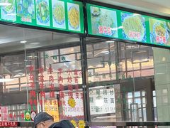 -老白家水盆羊肉