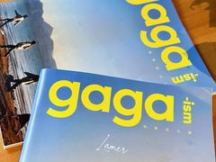 -gaga(深圳福田星河COCO Park店)