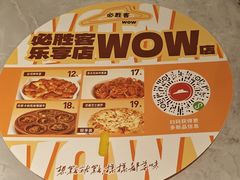 -必胜客(时代广场店)