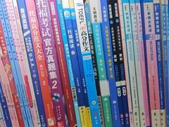 -凯特语言中心·STBJ日语等级考点(慈云寺总校)