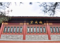 景点-北京动物园
