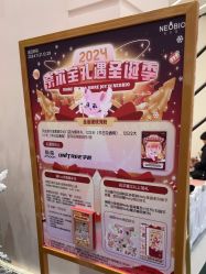 -奈尔宝·儿童乐园·亲子餐厅(华采天地店)