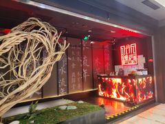 -水木锦堂·自助铁板烧(世贸天阶店)