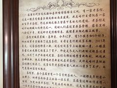 -百年老茶馆