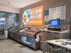 -花味·自助烤肉(南方时代店)