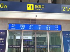 门面-张树军海鲜(王府壹号店)