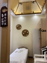 -芳朵美容养生SPA