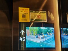 -苏州香格里拉大酒店