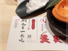 -赤坂亭·M9和牛烧肉(南京江南虹悦城店)