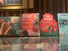 -星巴克臻选(济南恒隆店)
