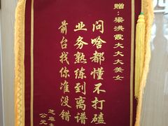 -瑞鹏宠物医院·眼科·皮肤·中兽医(大悦城分院)