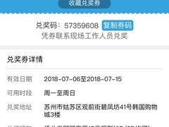 -几何影城观前街店(全激光影厅)