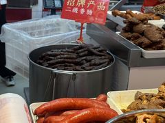 -净香园熟肉(北坦总店)