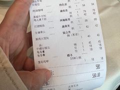 -老正兴菜馆(福州路店)