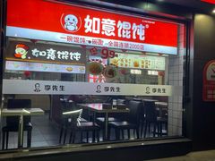 -李先生牛肉面大王(东铁营店)