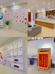 点击看大图 -百佳医疗级月子会所