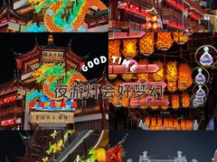 -豫园