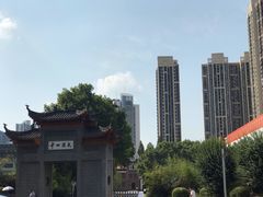 -武汉市第四中学