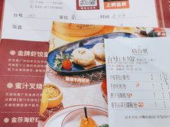 -点都德(德江楼店)