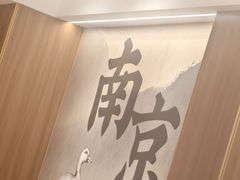 -回味鸭血粉丝汤(夫子庙瞻园路店)