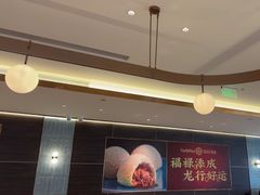-添好运(武商MALL店)
