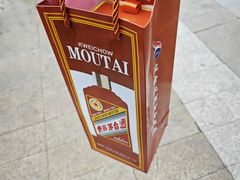 -贵州茅台酒股份有限公司(光谷一路店)