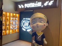 -小鱼小牛·鱼牛干锅·脆鱼火锅(世欧广场店)