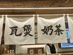 -李山山茶事(景枫店)