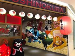 -牛藏·黑毛和牛烧肉(环市东店)