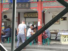 门面-李小老烧饼(常营民族家园店)