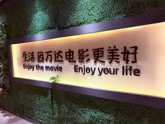 -万达广场(宝山店)
