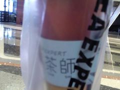 -萃茶师(琅西店)