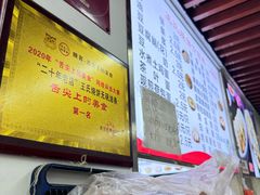 -文武王氏烧饼·无矾油条(西溪路店)