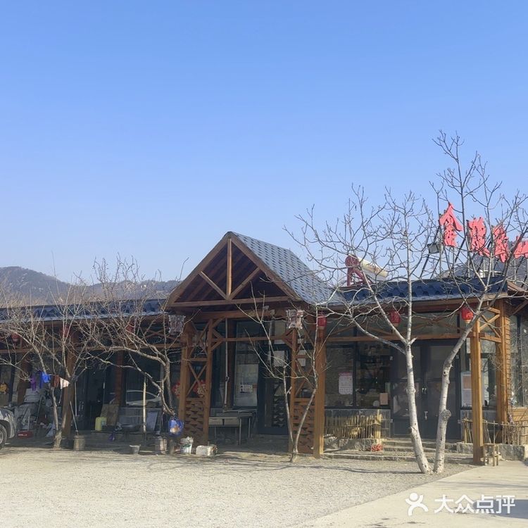 平邑李家石屋金线缘山庄绝绝子