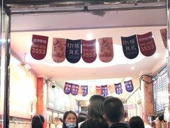门面-嘉州九妹凤爪(乐山总店)