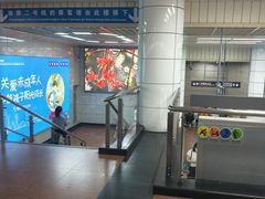 -公园前(地铁站)
