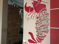 -胖爸麻辣小龙虾