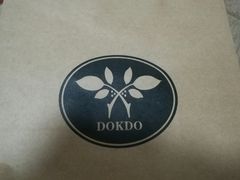 -多克多蒸气茶DOKDO(鼓楼绿地店)