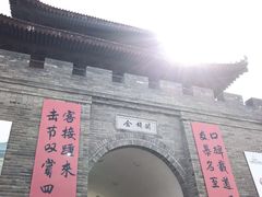 -白鹿原影视城