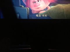 -幸福蓝海国际影城(河西店)