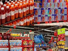 -神农美特好生鲜超市(康宁街店)