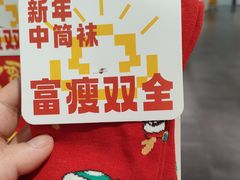-KKV(深圳宏发大仟里店)
