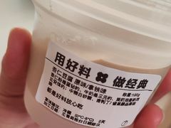 -红花点心局(护国寺店)
