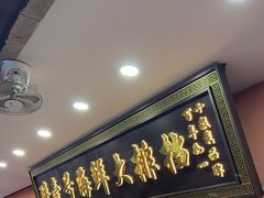 -醉壹号海鲜大排档(厦门美食地标店)