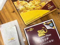 -尊宝比萨(中山八店)