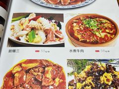 -东起顺总店(中山门店)