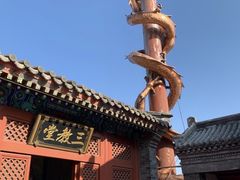 -妙峰山风景名胜区