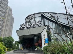 -院里寻菜·精致庭院菜(观沙岭店)